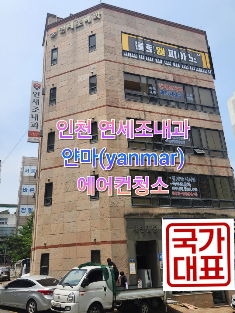 국가대표에어크린 이미지