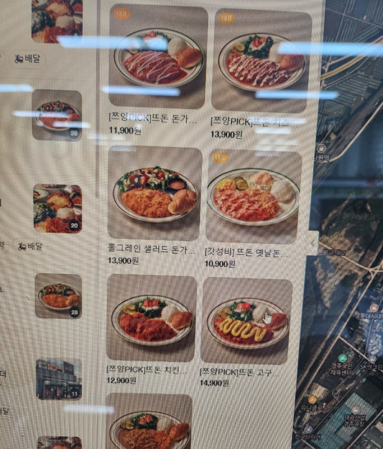 뜨돈경주용황점 이미지