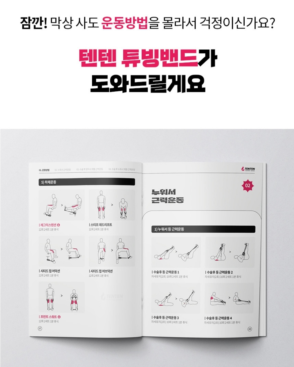 선운밴드 이미지