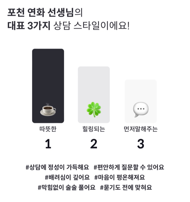 연화에너지 이미지