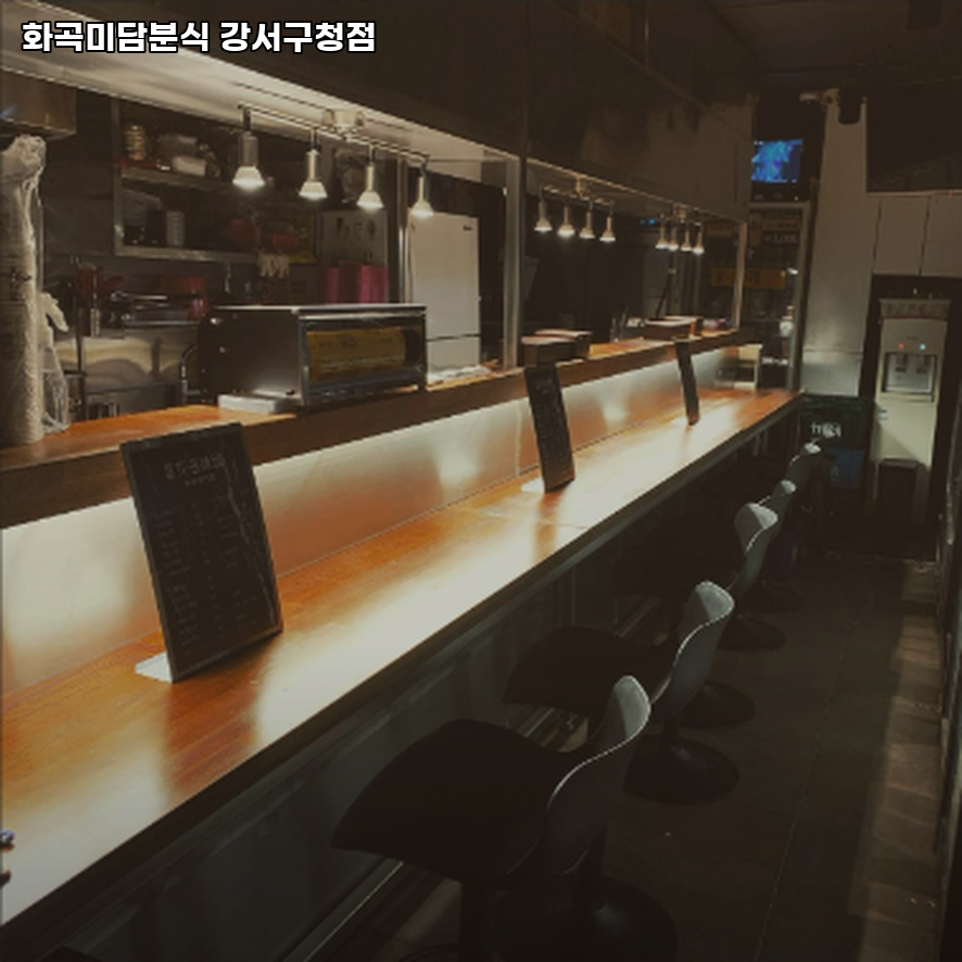 미담분식 이미지