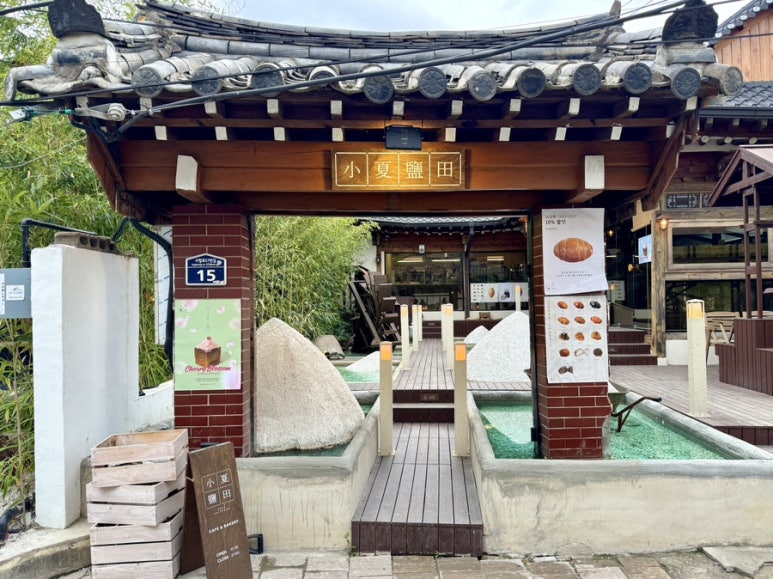 소하책방 이미지