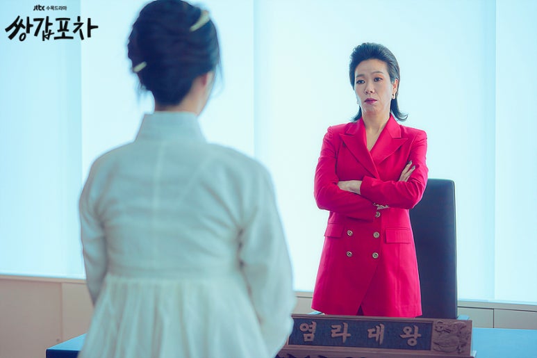 쌍갑포차 이미지