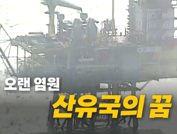 경북석유 이미지