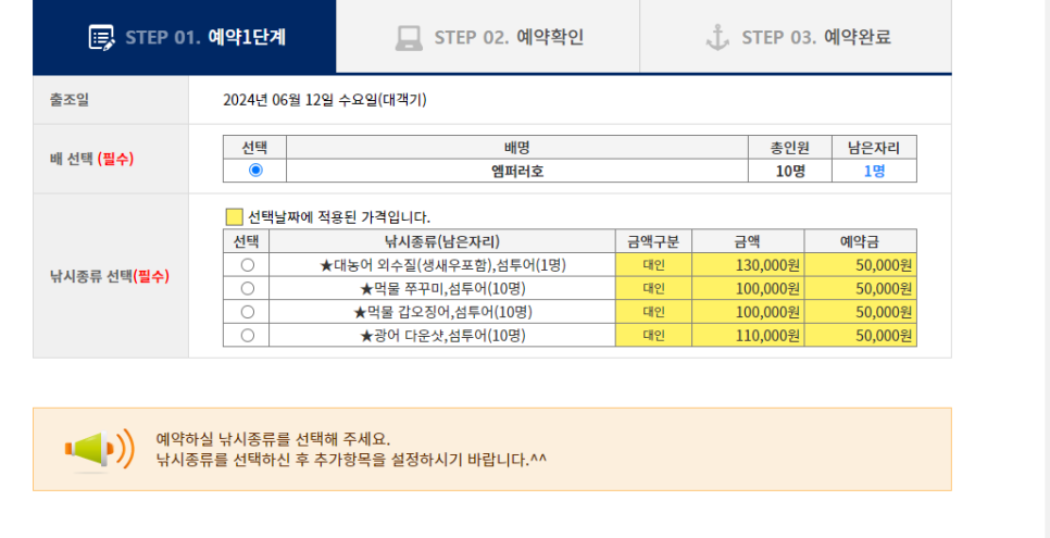 유로파피싱 이미지