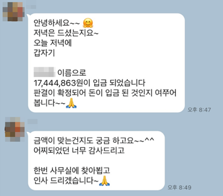 대금인테리어 이미지