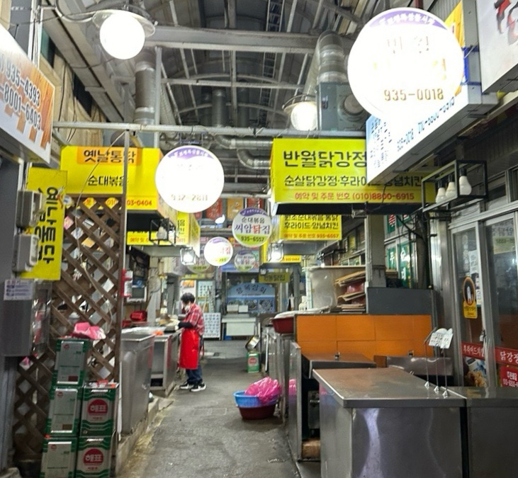 씨암닭집 이미지
