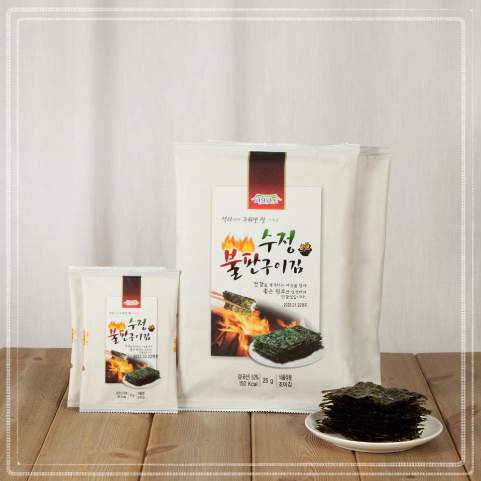 서천구이김 이미지