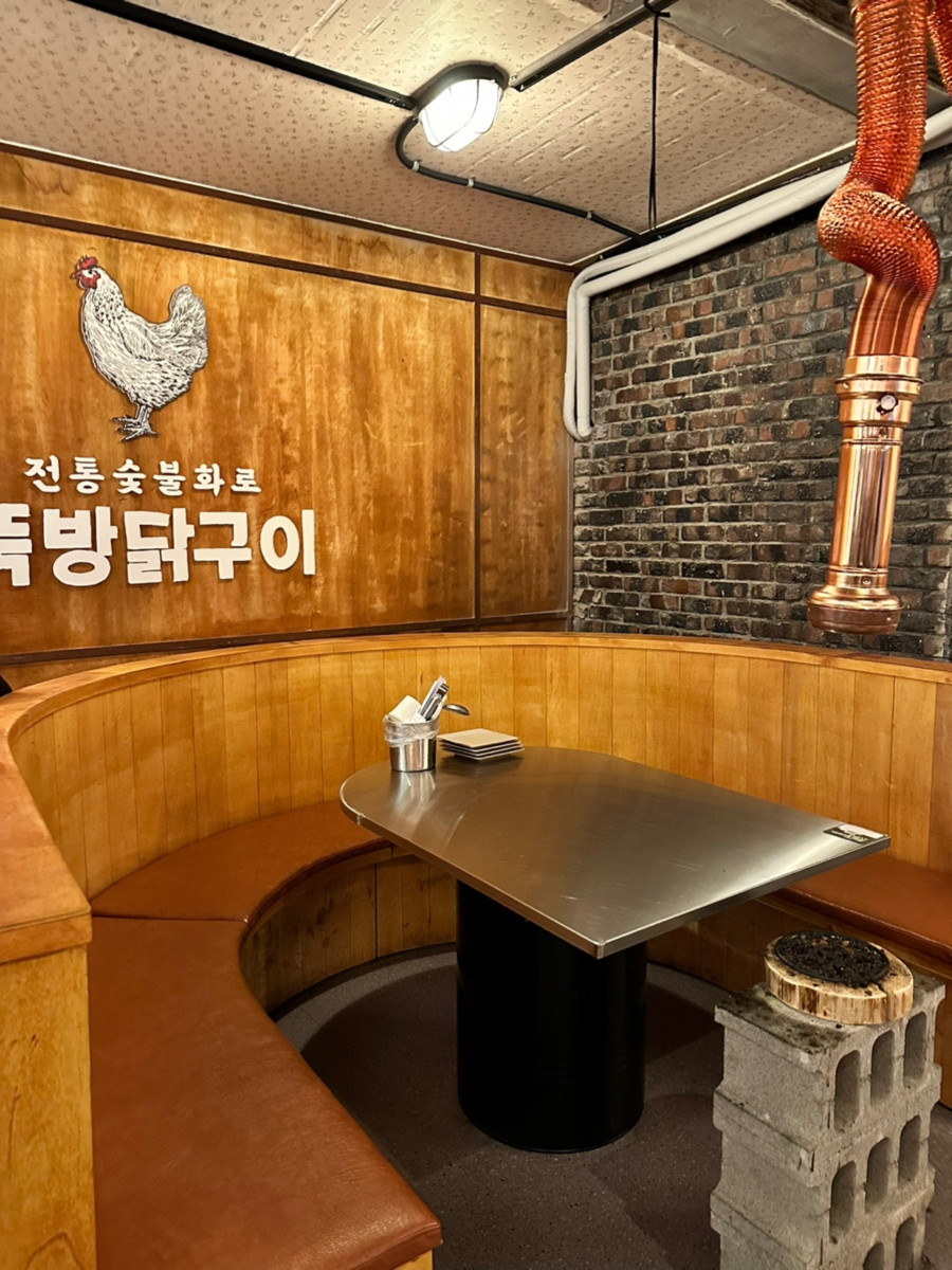 뚝방닭구이 이미지