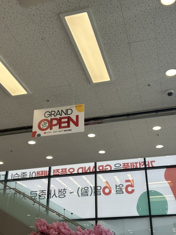 휴 베스트샵 이미지