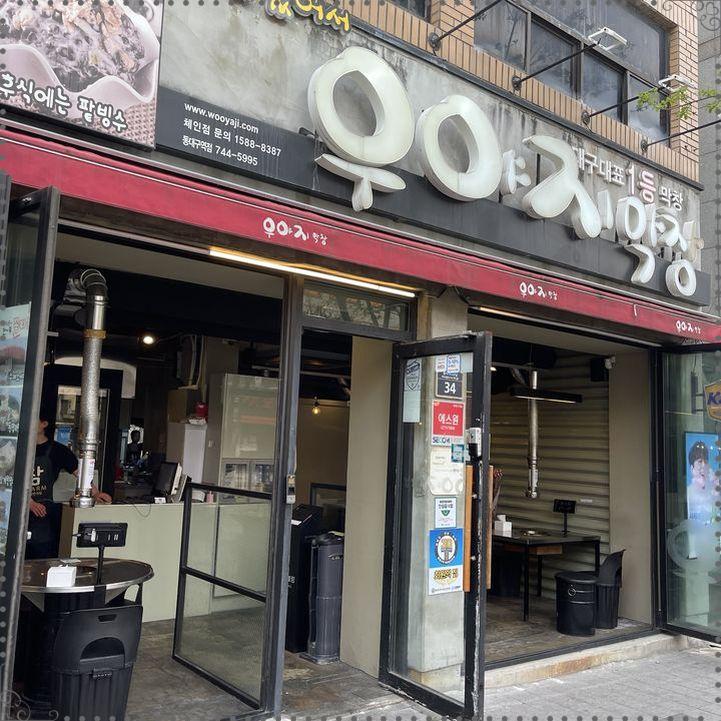 행복한우야지 이미지