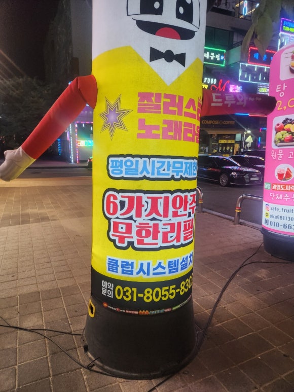 질러소주방 이미지