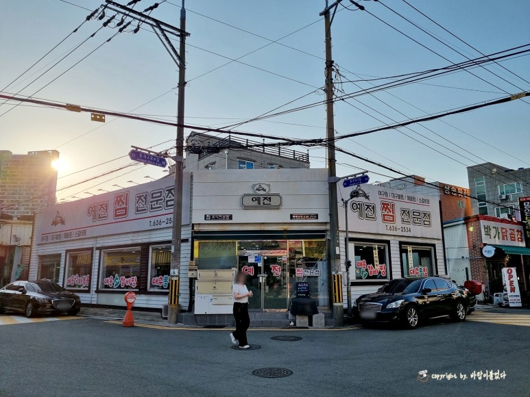 카페드롭탑거제 이미지