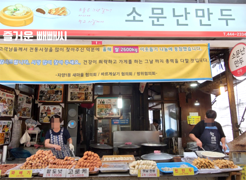 자양꽃집 이미지