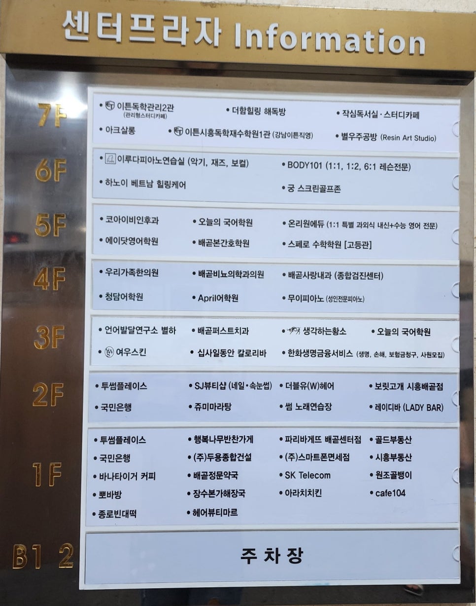 배곧비뇨의학과의원 이미지
