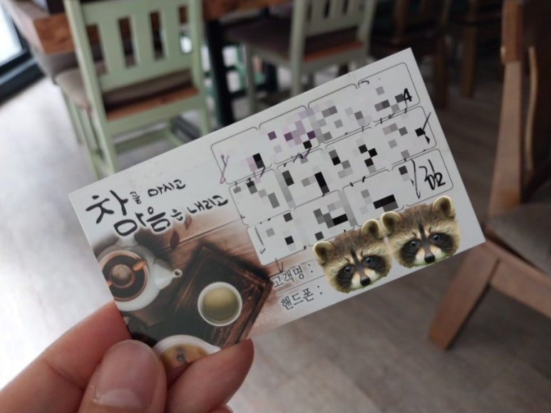 새로나찻집 이미지