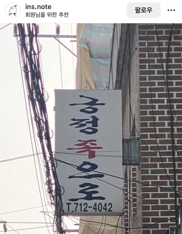 원향루 이미지