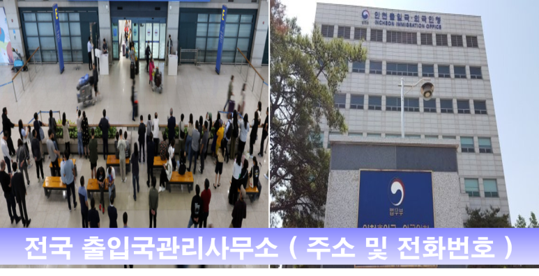경기행정사합동사무소 이미지