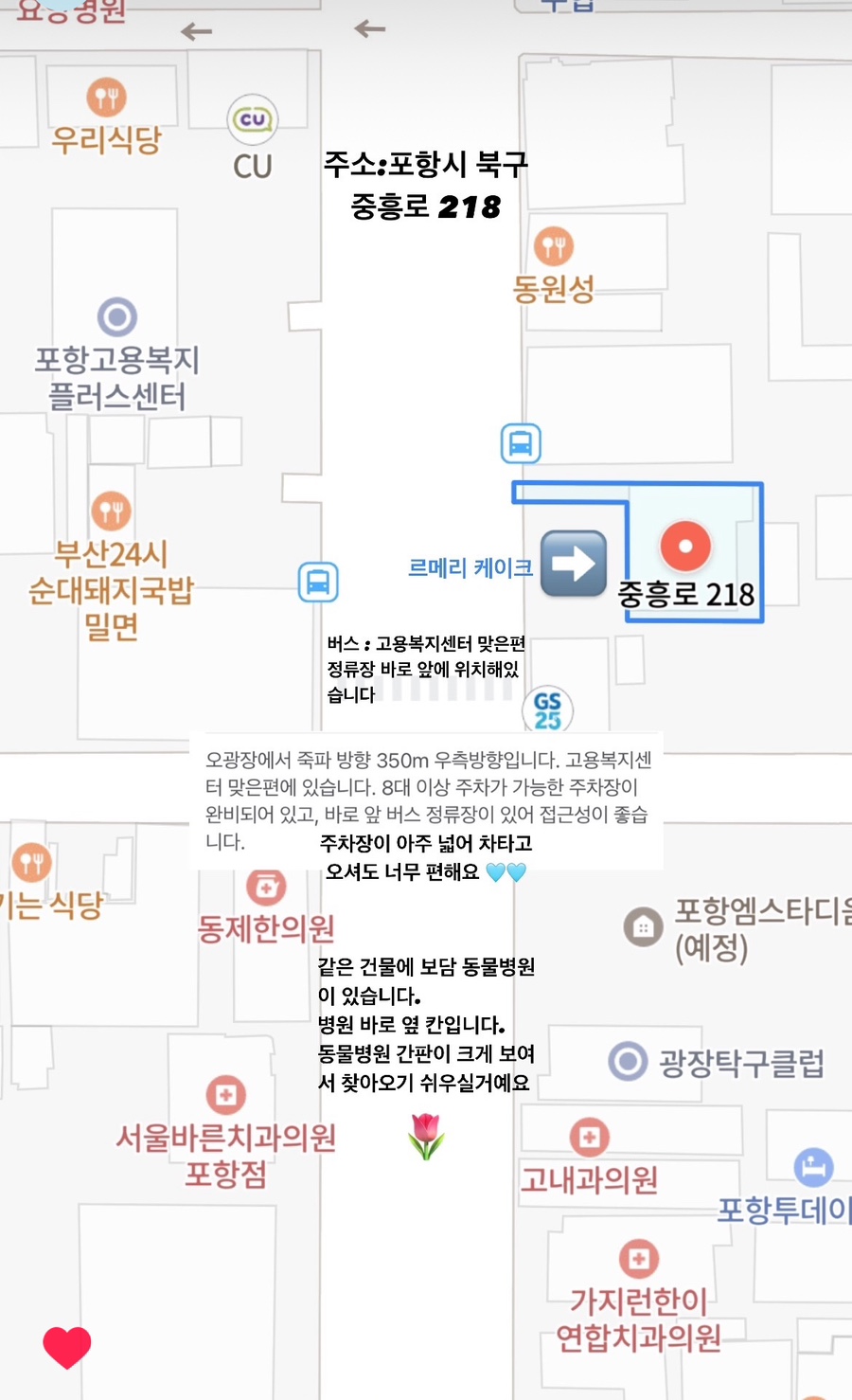메리케이크(MERRY CAKE) 이미지