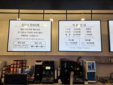 월드킹 속초점 이미지