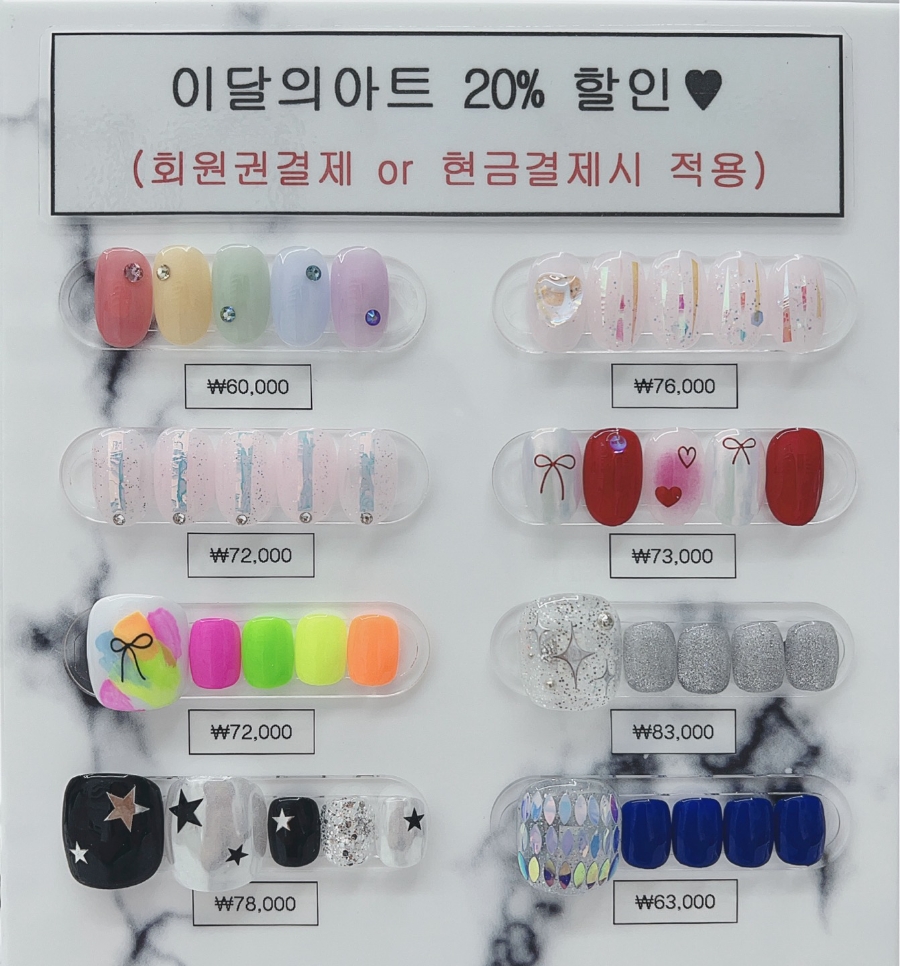 예뻐지는곳 이미지