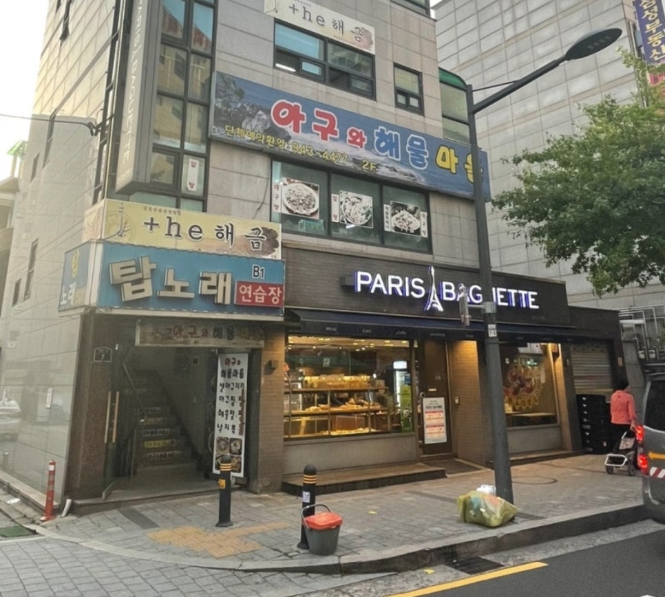 아구해물마을 이미지