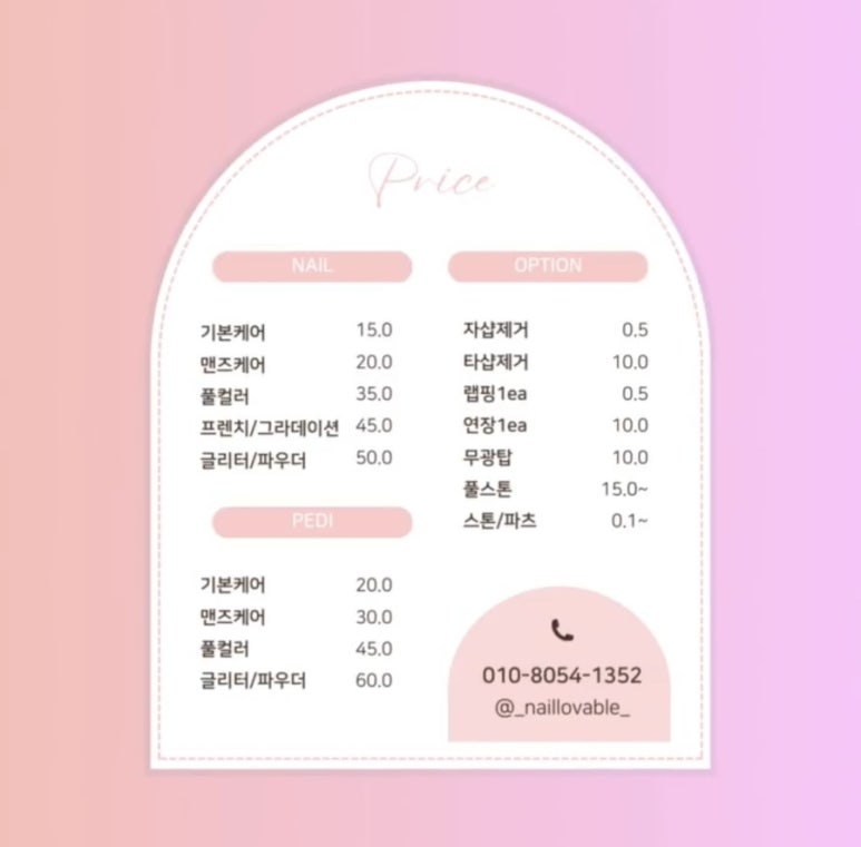네일러버블 이미지
