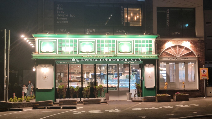 유드림마트함덕점 이미지