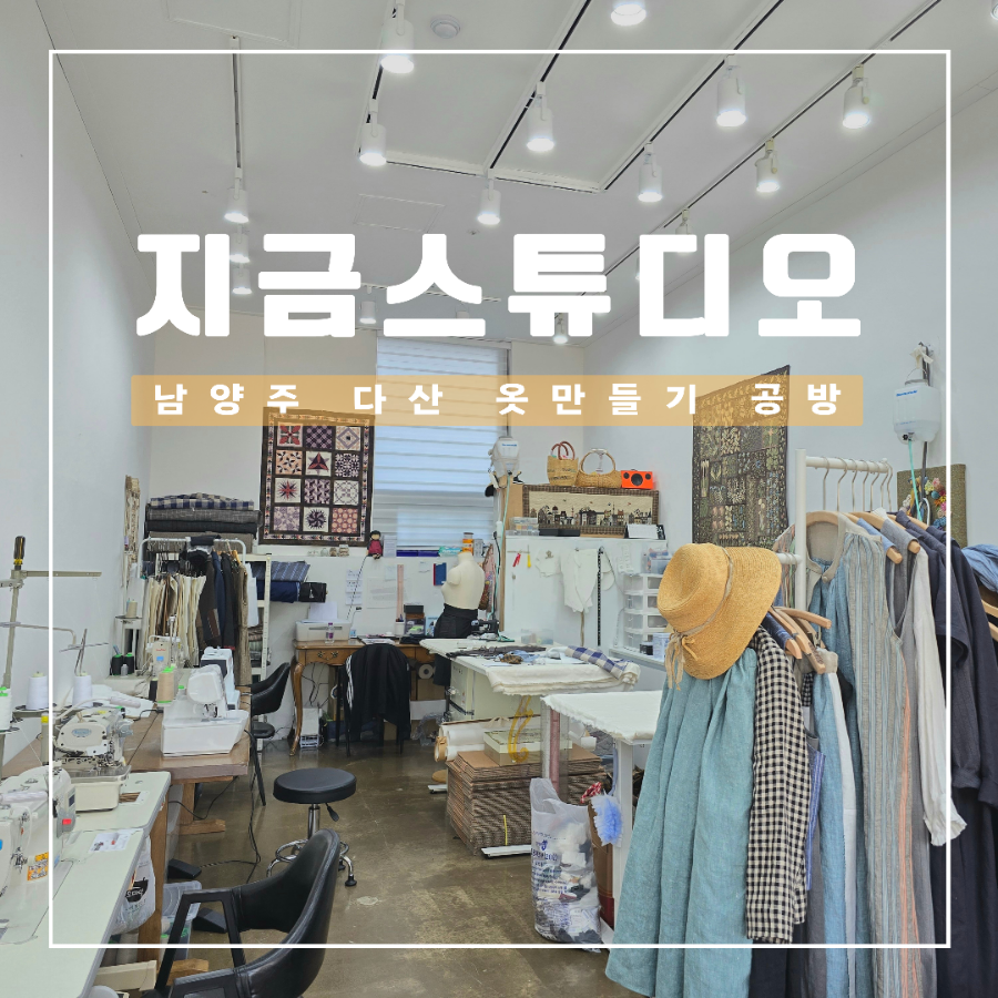 엘투스튜디오 이미지