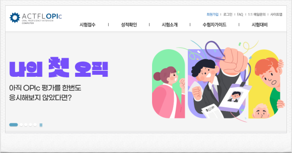 예리엘잉글리쉬전주점 이미지