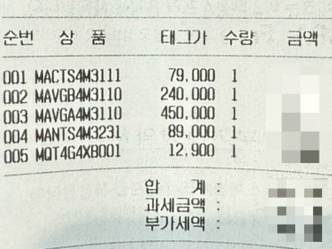 인디안아울렛 이미지