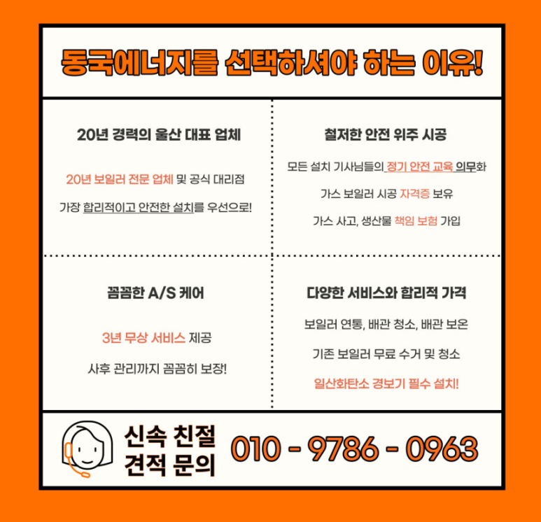 아진에너지 이미지