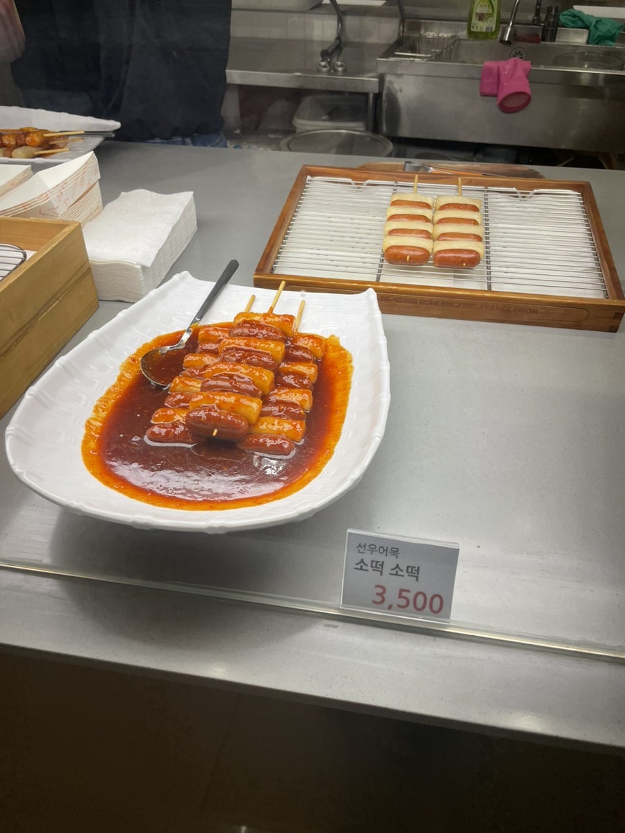 스퀘어어니언 이미지
