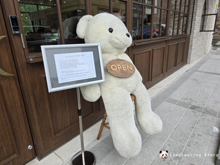 빵수레과자점 이미지