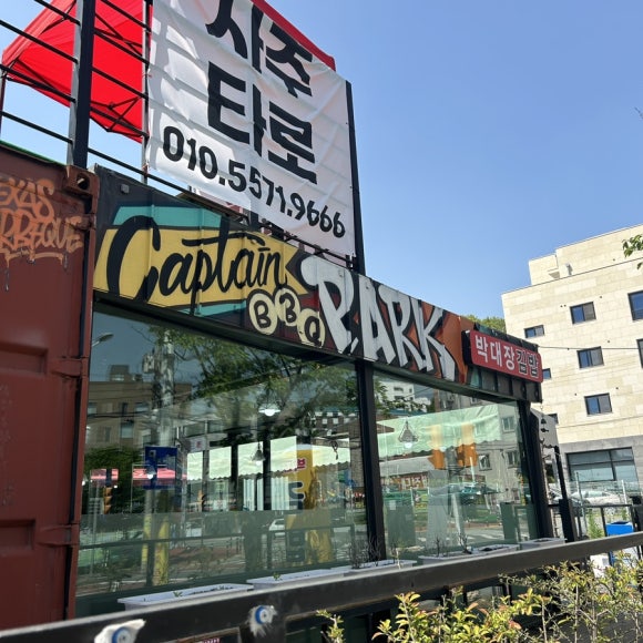 박대장김밥 이미지