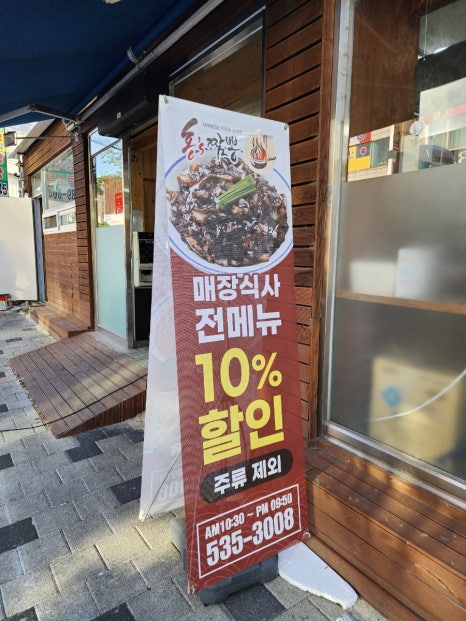 홍's짬뽕 이미지