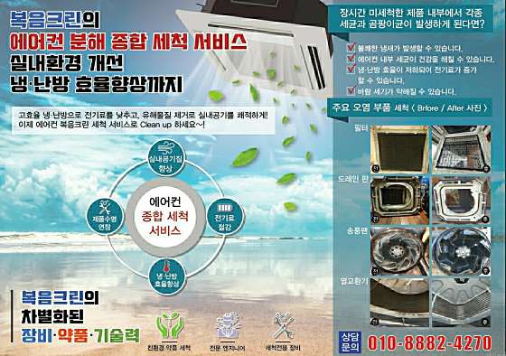 복음크린 이미지