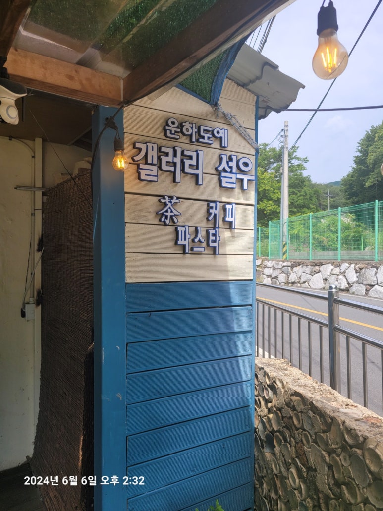갤러리설우 이미지