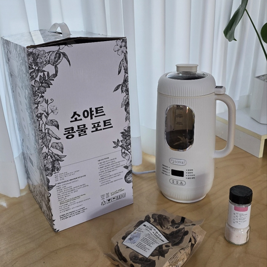 야트 이미지