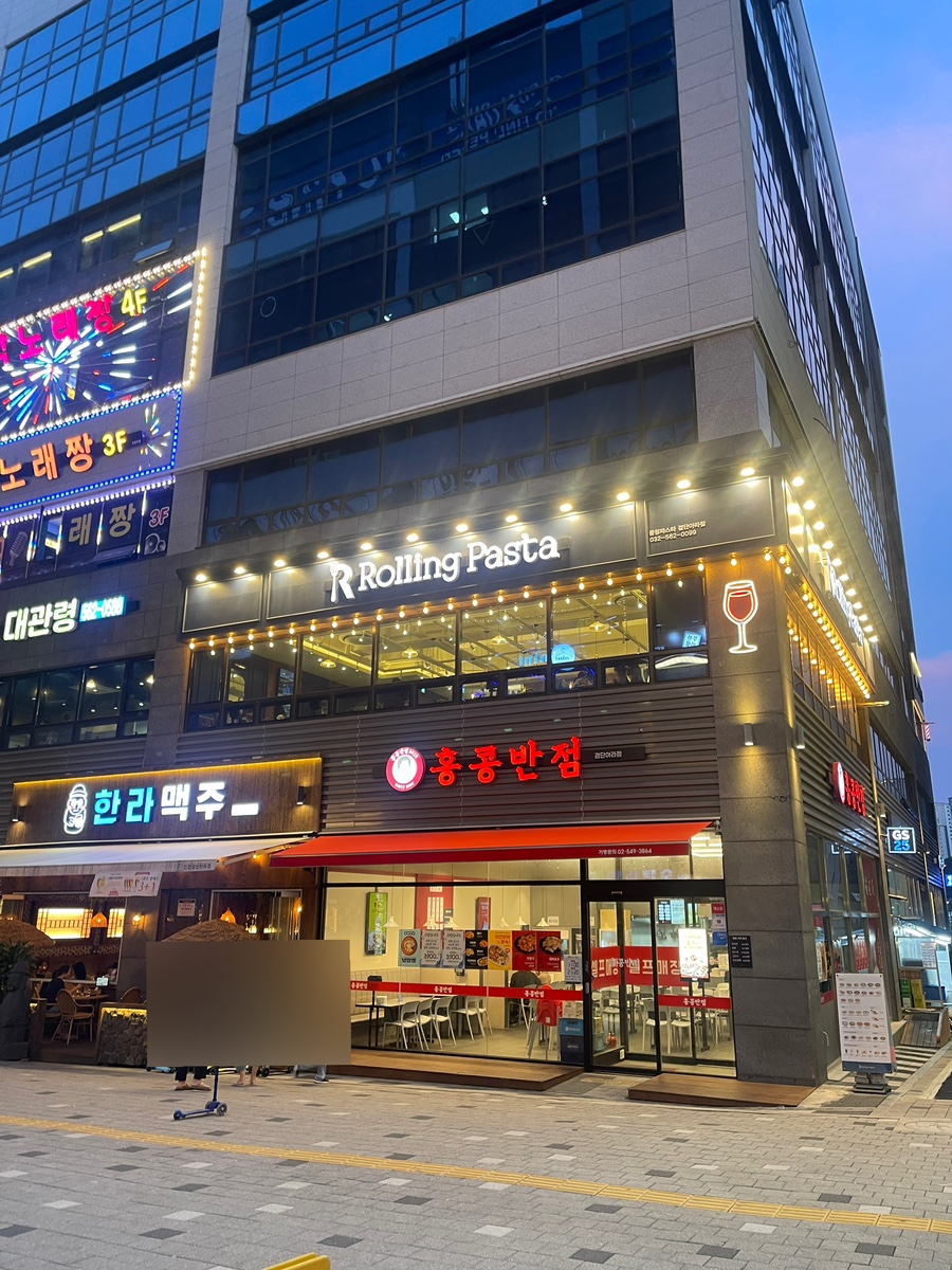 롤링파스타 검단아라점 이미지