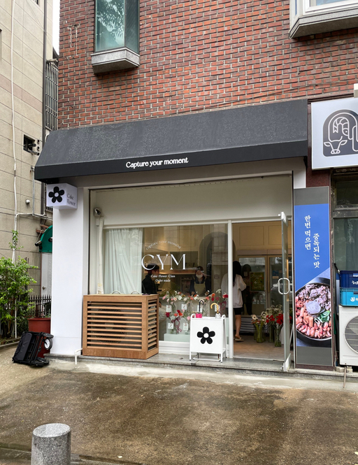 심케이크앤플레르 이미지