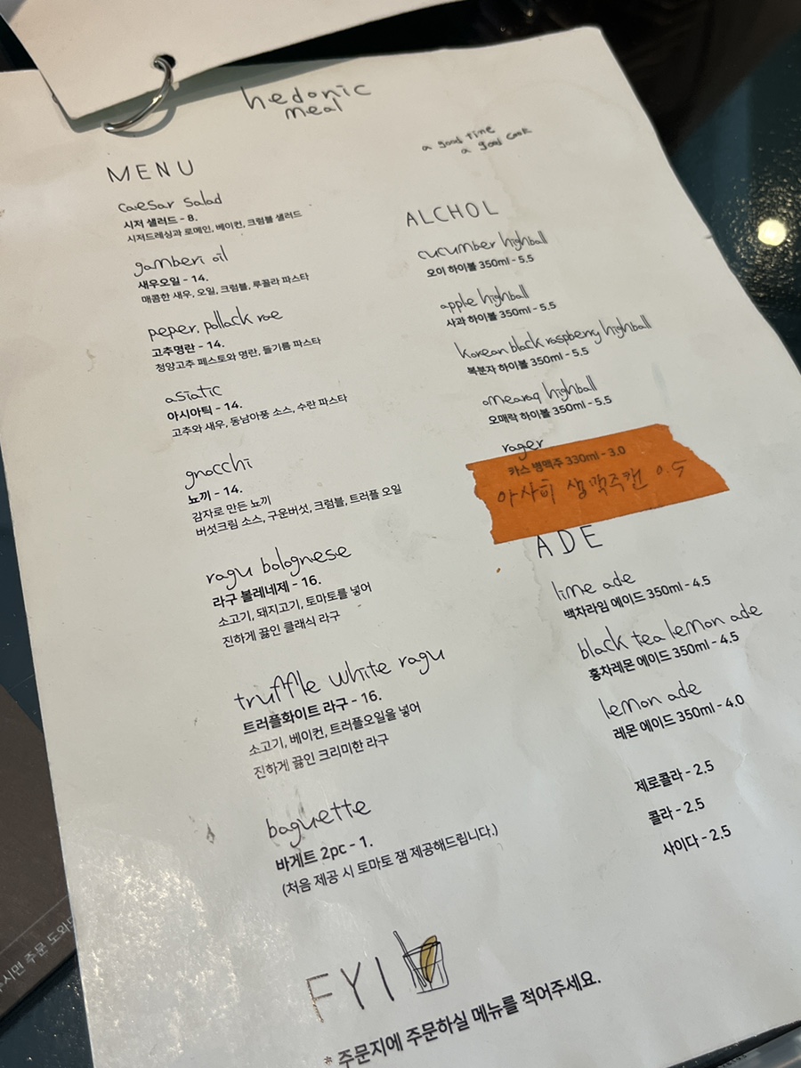 헤도닉 이미지