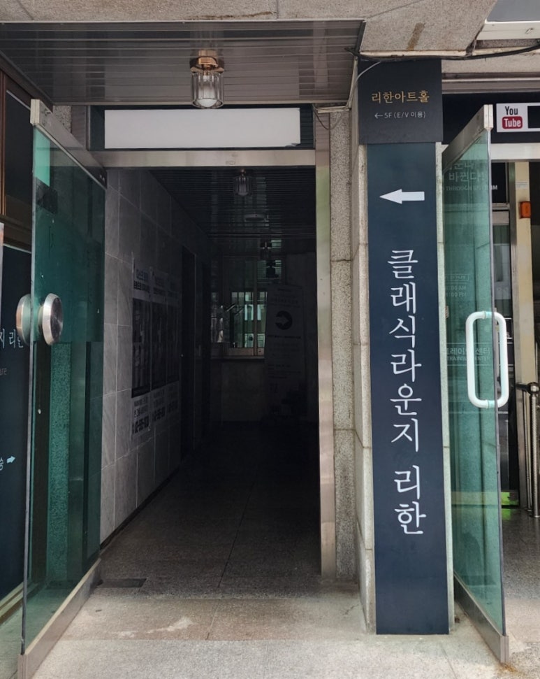 방배중앙로29길 이미지