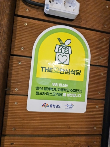 산애들애 이미지