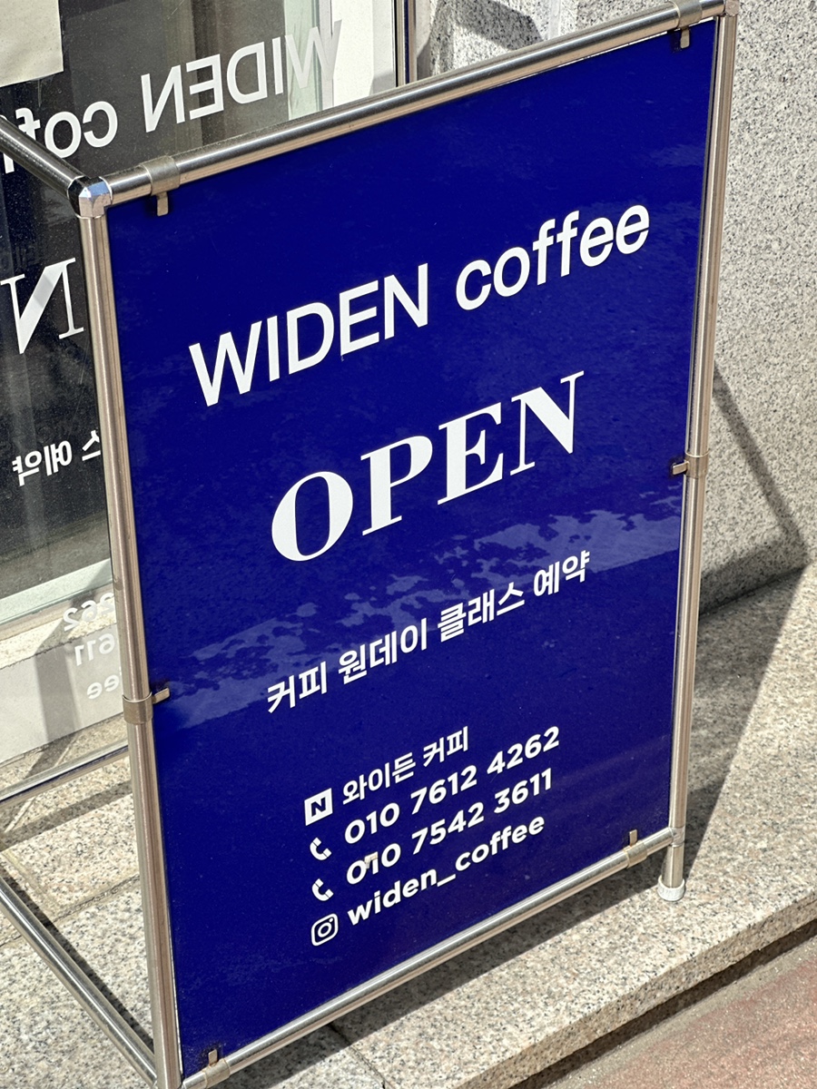 와이든커피 이미지