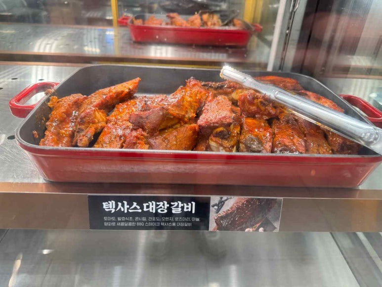 봉천동고기 이미지