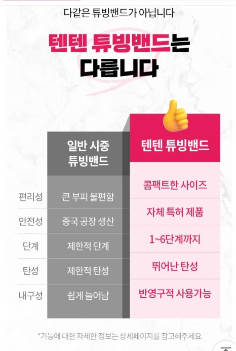 선운밴드 이미지