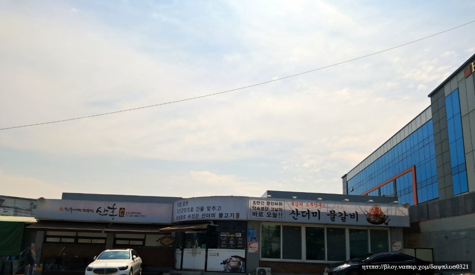 산홍(오산평택직영점) 이미지