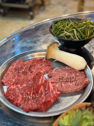 소담축산 이미지