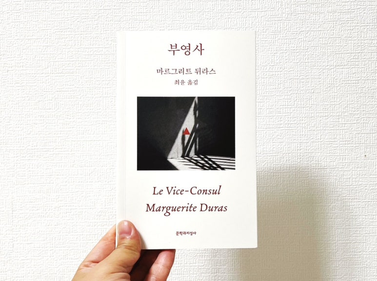 부영사 이미지